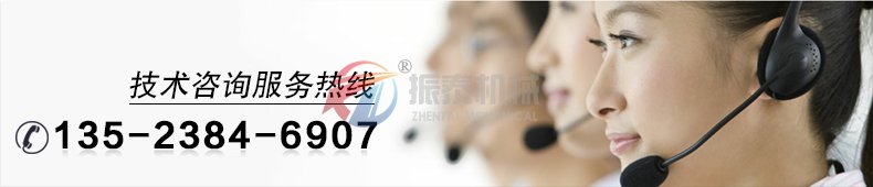 鈷粉旋振篩電話(huà)